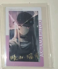 出曉山瑞希mzk雨傘簽