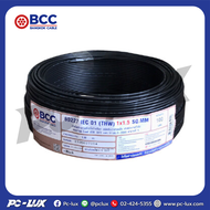 สายไฟ BCC รุ่น 60227 IEC 01 (THW) 1x1.5 SQ.MM. ขนาด 100 ม.