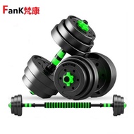HY/🌲Dumbbell Men's Home Fitness Equipment Plastic Dumbbell5Jin10/20/40kg Adjustable Weight FNWR