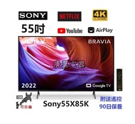 55吋 4K SMART TV Sony55X85K wifi 上網 電視