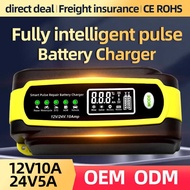 Car Motorcycle Battery Charger 12v24v Battery Charger agm Start-Out Battery Charger