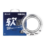 BAOWEI | Carbon Fiber Fishing Line For Deep Sea And Boat Fishing