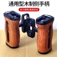 Camera Rabbit Cage Wooden Handle SLR Micro Single Side Grip Z6II Fuji XT4 Sony A7M4 Accessories A640