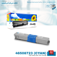 OKI MC363dn ตลับหมึก LASUPRINT ชุด 4 สี พิมพ์คมชัด สีสด ใช้ได้จริง สุดคุ้ม!