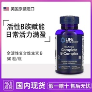 Vitamins B1, B2, B3, B6 - Health & Wellness Supplements