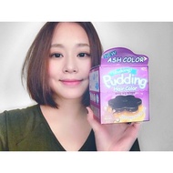 韩国布丁摇摇染发膏 Pudding Hair Colour