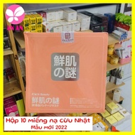 Japanese Sheep Mask - Box of 10 pieces - New model 2022 - Calcium supplement - Japanese placenta ste