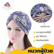 Live Cancer Patient Hat Chemo For Patients Chemical Therapy