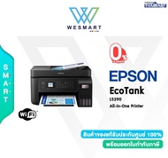 EPSON PRINTER (เครื่องพิมพ์ไร้สาย) Epson Inkjet Printer Tank L5290 PSCW (#L5290) : A4 WIFI ALL-IN-ONE Printer : Print, Scan, Copy, Fax with ADF พร้อมหมึกแท้Epson/ประกัน2ปี/ ICT 66 งบ 8000