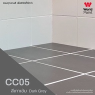 World Paint สี กึ่งเงา ทากระเบื้อง ขนาด 3 ลิตร สำหรับ งานผนัง และ งานพื้น กระเบื้องเซรามิก แกรนิตโต้