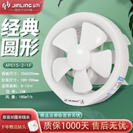 QM🍅 Jinling（JINLING） Jinling Exhaust Fan8Round Drawstring Ventilator Household Kitchen Fume Exhaust Glass Window Bathroo