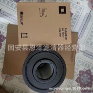 Ready Stock High Quality Price 6I-2502 Filter Element Filter Element Excavator Air Supply 6I-2501 Ch