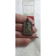 Somdej 崇迪佛 顺德佛牌  宋迪佛祖 佛牌之王  保命佛牌 Phra Somdej Phra Buddhachan Toh Phromarangsiluz，132