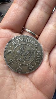 香港1905年半圆银币，品相如图，售出不退不换。