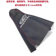 Car Universal Gear Lever Cover Manual Gear Cover Shift Cover Gear Lever Cover Gear Cover Gear Gear G