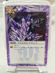 BS 卡 Crystal Crack 遊戲王卡
