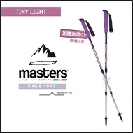 【義大利 MASTERS】MA01S2114-1 Summitlight 輕量登山杖 2入特惠組 - 紫