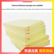 35D 50D High Density Sponge Cushion Sofa Cushion Sponge Cushion Thickened Hardened Solid Wood Mattre