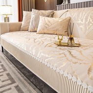 轻奢沙发垫四季通用2024新款客厅沙发巾皮沙发专用沙发垫靠背盖巾3.25