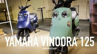 💯輪騎穩車業💯YAMAHA山葉機車 VINOORA125 碟煞-一般版UBS版/特仕版-汰舊換新價