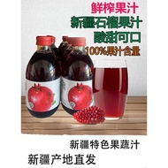 Xinjiang Anarhan Pomegranate Juice100%Pomegranate Juice Drink300ml*6Bottle Pomegranate Juice Apricot