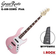 【i.ROCK 愛樂客】ESP GRASSROOTS G-AM-55MS R PINK 電貝斯 JAZZ BASS 粉紅