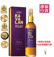 台灣噶瑪蘭堡典單一麥芽威士忌 Kavalan Podium Single Malt Whisky #豐富驚喜風味變化 #送禮派對