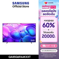 [จัดส่งฟรี Online Exclusive] SAMSUNG 85 นิ้ว QLED Q6FA 4K Tizen OS SMART TV (2025) Q6F Series รุ่น Q