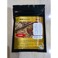 缘之灵 Yuan Zi Ling［授权代理］舒经活络、关节疼痛 (疼痛的救星)