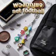 SET FOOTBALL 3D PRINTER Rope Keychain
