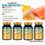 น้ำมันปลาแซลมอล​ อัลติเมท​ Ultimate​ Salmon Oil 4​ กระปุก​