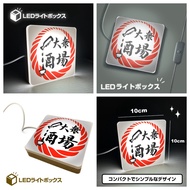 Signboard Light Restaurant BEER BAR Design Box LED Japanese Gift Red Wine SUNTORY Piano Night Souven