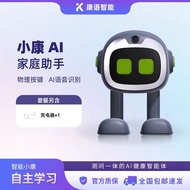 Zhuzhou Liying Trading Co., Ltd. Yunbeijia Xiaokang AI Family Guardian Desktop Robot ai Accompany In