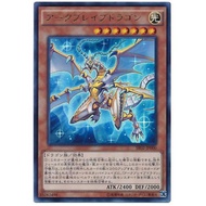 【KAIBAMAN】YUGIOH SR02-JP000 Arkbrave Dragon [UR]