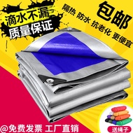 kY&amp; Tricycle Tarpaulin Rain-Proof Water-Repellent Cloth Thickened Electric Car Rainproof Cloth Awning Fabric Rain-Proof