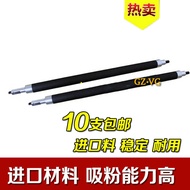 Suitable for Canon EP72 LBP-72X lbp3260 950 4000E 4,000ED Magnetic Roller Magnetic Rod