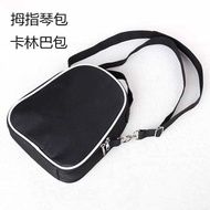 Thumb Piano 21-Tone Thickened Bag 17-Tone Kalimba Finger Piano Cat Claw Piano Portable Piano Bag
