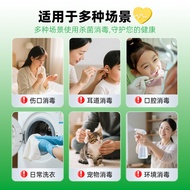 Coral 3% Medical Hydrogen Peroxide Medical Grade Hydrogen Peroxide Wound Disinfection Ear Drop 500ml