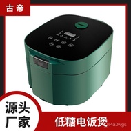W-8&amp; Low Sugar Less Sugar Sugar-Free Intelligent Household Rice Cooker5LRice Cooker Rice Soup Separation Gift Wholesale
