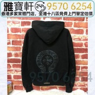 實體店-免費鑒定報價 高價購：Chrome Hearts克羅心 黑底馬蹄花皮貼連帽衛衣 名牌衣服 紀梵希（Givenchy） 奢侈品 路易威登（Louis Vuitton） 全新 衛衣 DIOR迪奧；