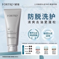 Fortro Strengthening Anti-hair Loss Firming Wash W Fortro赋强防脱固发洗水清爽型清爽止痒洗发水控油海德老师26/1/1465866