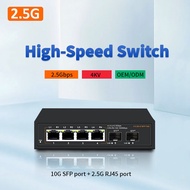 4 port 2.5G network switch poe power supply switch 10G SFP
