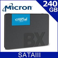 美光Micron Crucial BX500 240GB SATAⅢ固態硬碟 捷元公司貨