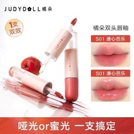 镜面唇釉水光护唇保湿 anas lipgloss Produk baru musim bunga dan musim panas Judydoll jingga manisan cawan dua k