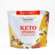 (059) Choose Lean Nacho-Keto Prik Pao (ชูสลีน นาโช่คีโต รสพริกเผา)