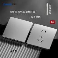 正 Masked Curved Switch Socket Household Panel One Open Single Double Control Five Holes 10A16A Bedsi