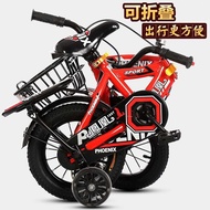 Phoenix Children Bicycle Boy Baby Bicycle Bicycle Kids Girls 2-3-5-6-7-10 Years Old Folding Stroller