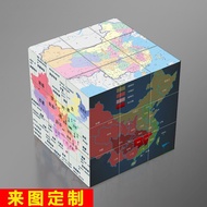 Map Peripheral Students Third-Order Puzzle Puzzle Rubik's Cube High-value Creative Macaron Toy Decom