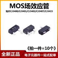 MOS Field Effect Tube CJ3400 CJ3401 3402 3407 3415 Silk Printing RO/R1/R2/3407/R15
