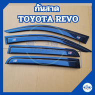 กันสาด TOYOTA REVO 2015 - 2024 4 ประตู โลโก้ GR SPORT งานแคปล่าเงา มีกาว 3 M พร้อมติดตั้ง